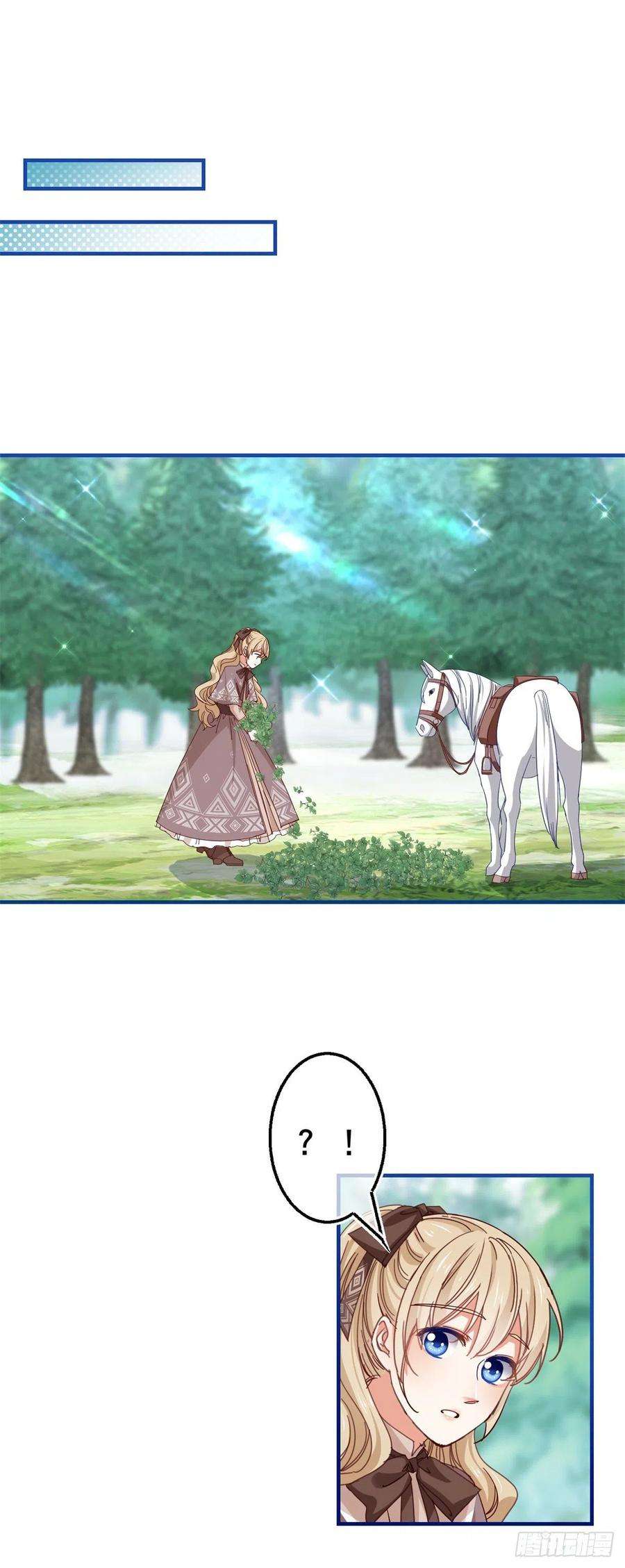 帝国第一团宠皇女123话 大号灯泡