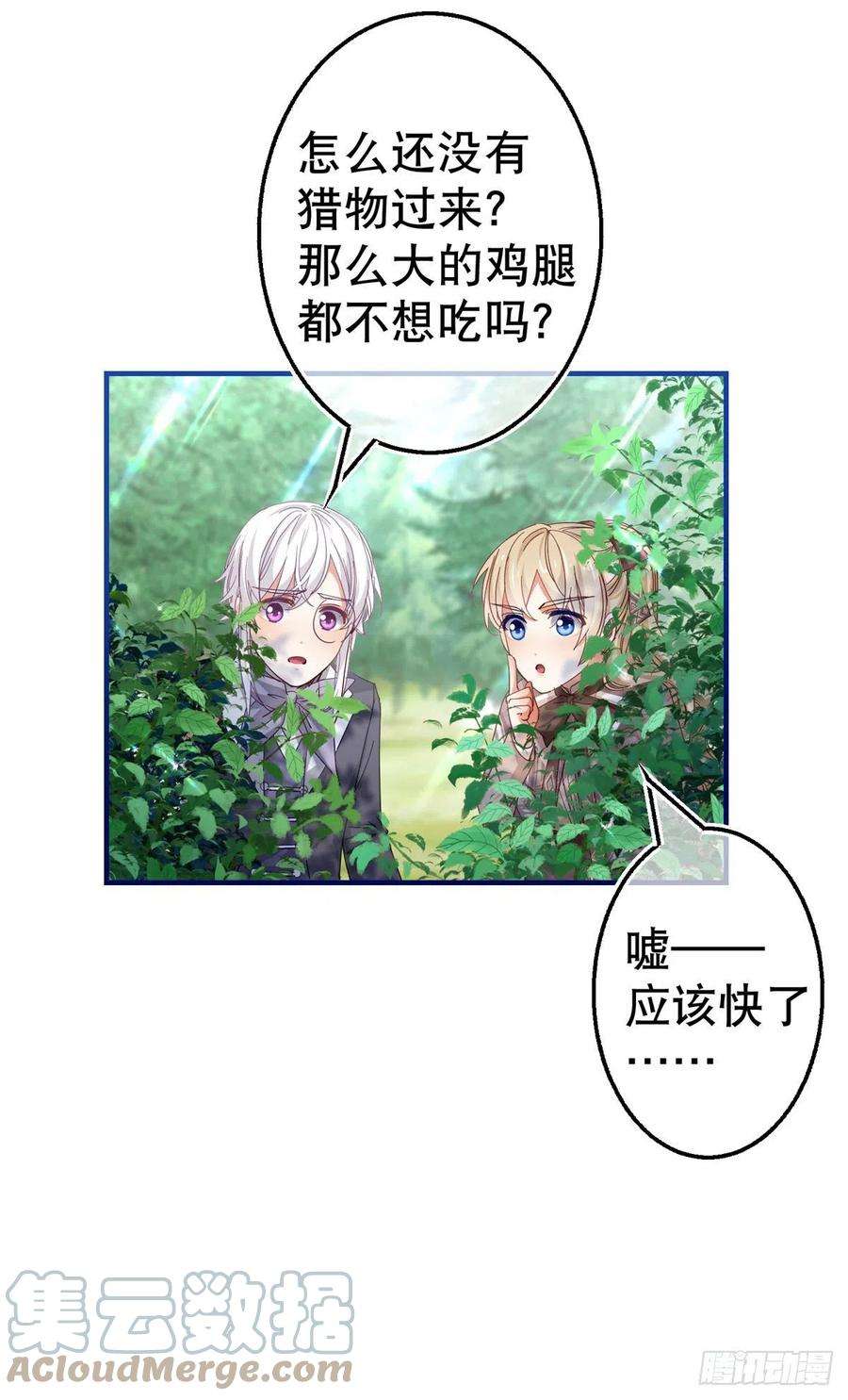 帝国第一团宠皇女123话 大号灯泡