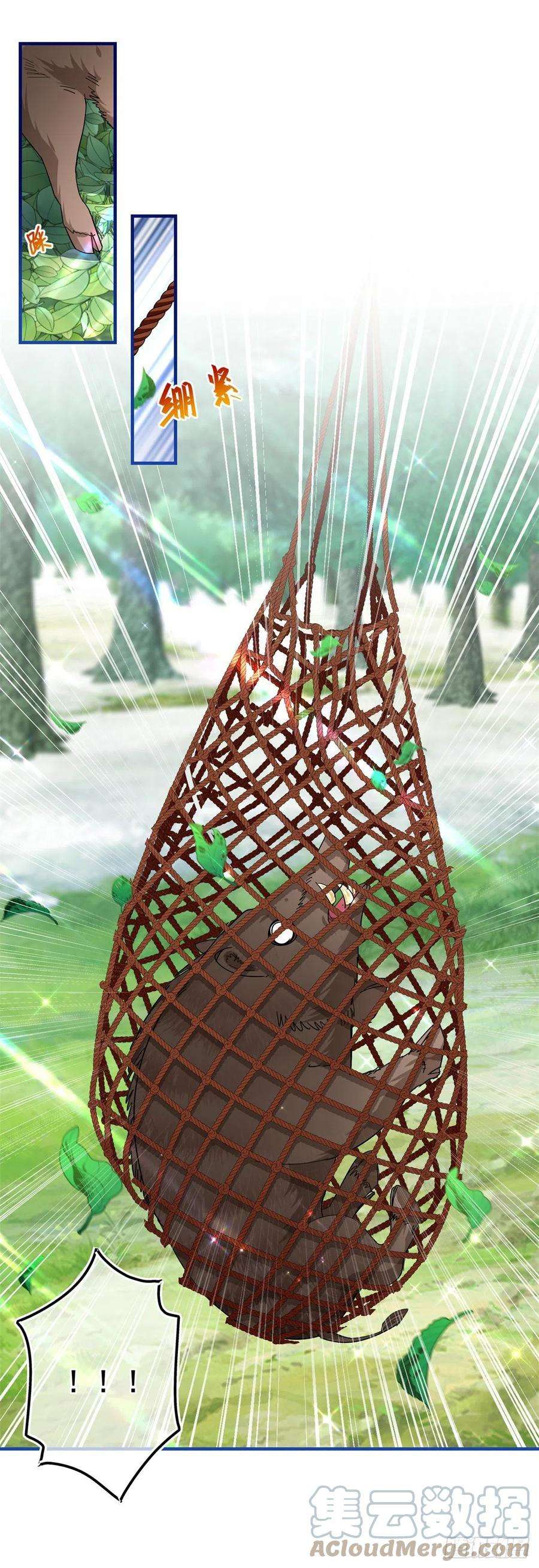 帝国第一团宠皇女123话 大号灯泡