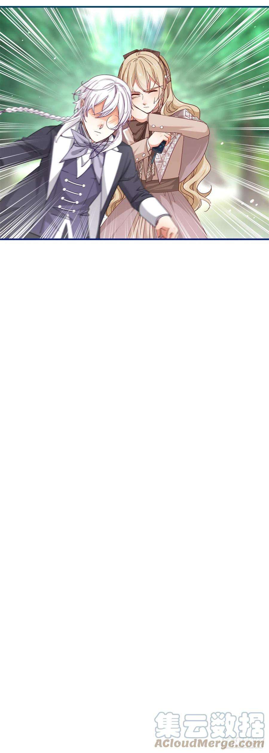 帝国第一团宠皇女123话 大号灯泡