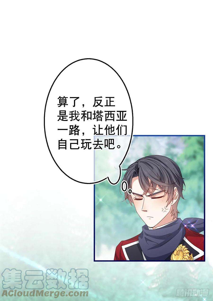 帝国第一团宠皇女123话 大号灯泡