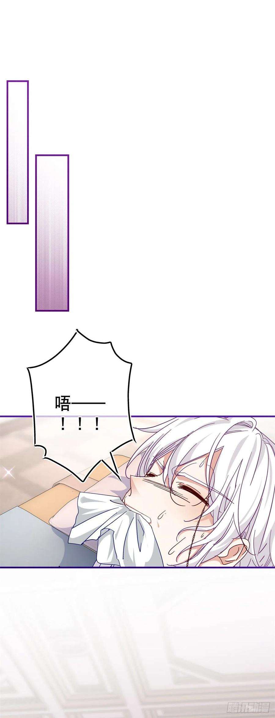 帝国第一团宠皇女124话 不许牵手！