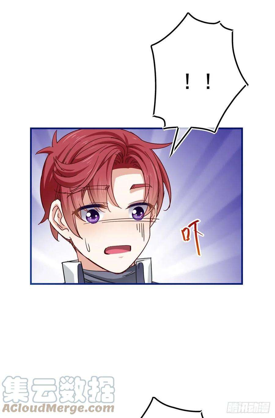 帝国第一团宠皇女124话 不许牵手！