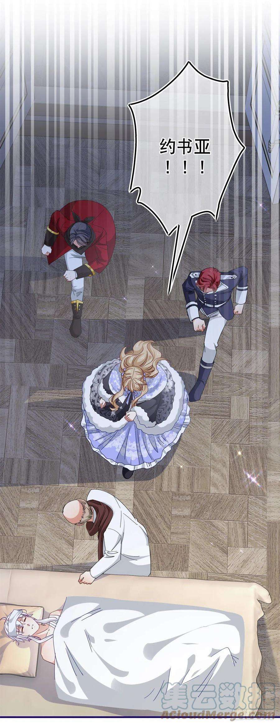 帝国第一团宠皇女126话 族长夫人