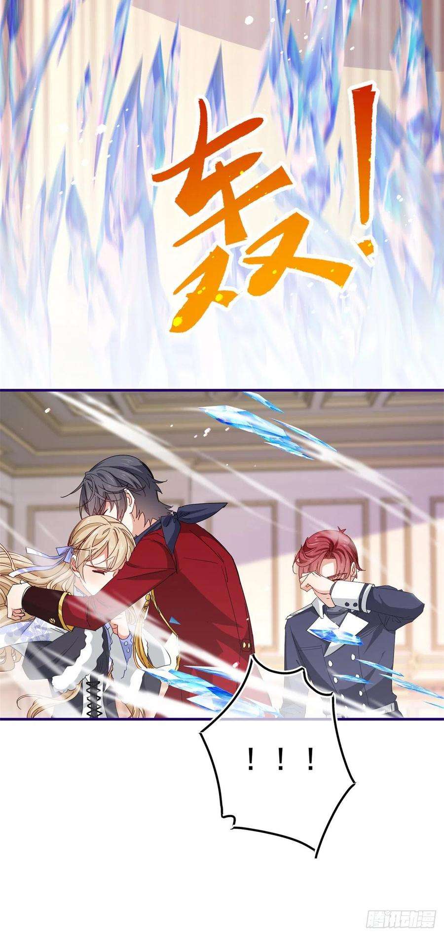 帝国第一团宠皇女126话 族长夫人