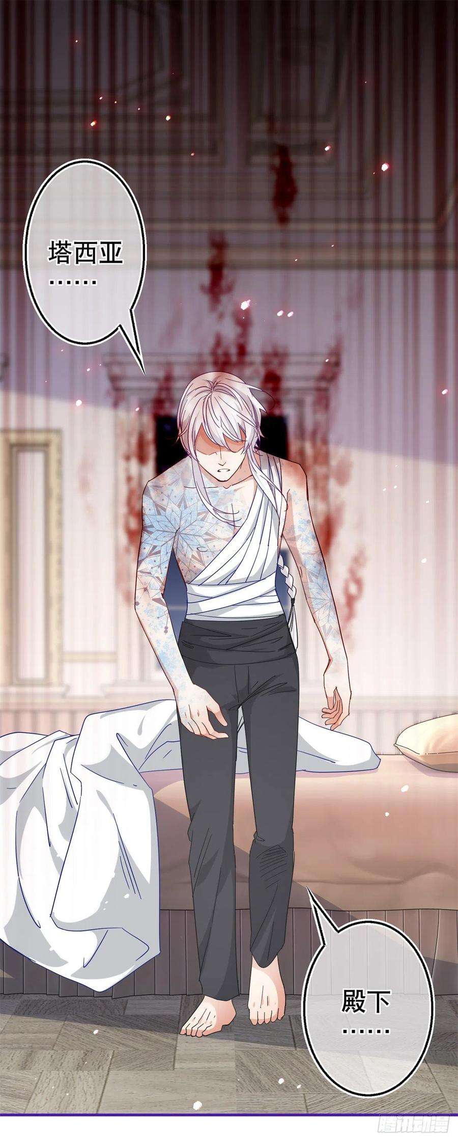 帝国第一团宠皇女126话 族长夫人