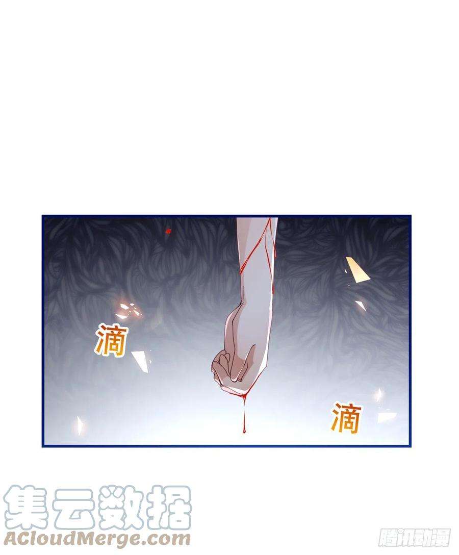帝国第一团宠皇女127话 失落地亲吻