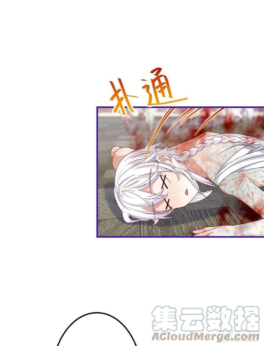帝国第一团宠皇女127话 失落地亲吻