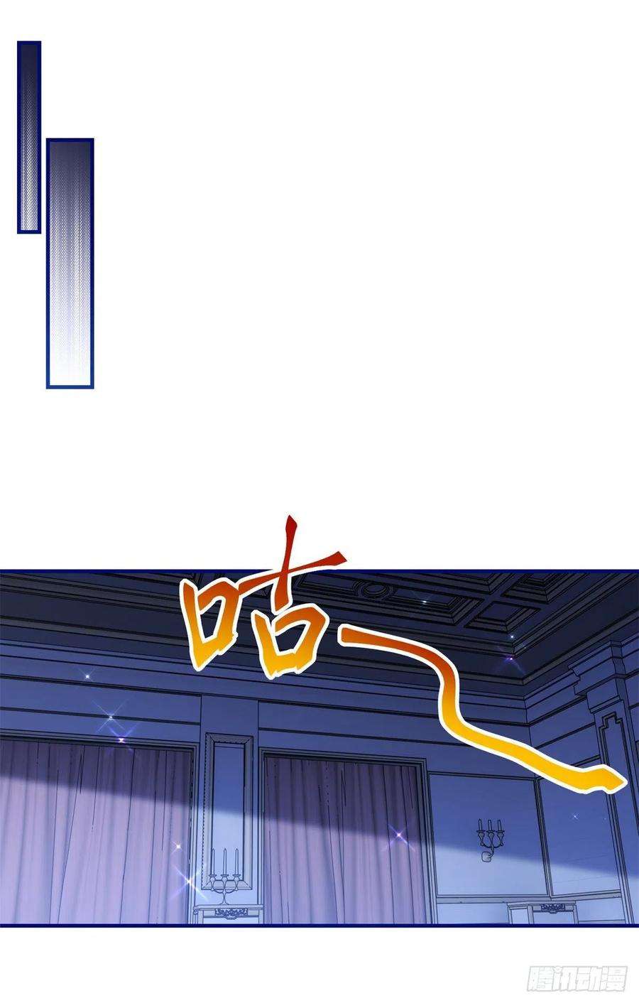 帝国第一团宠皇女131话 突然联手