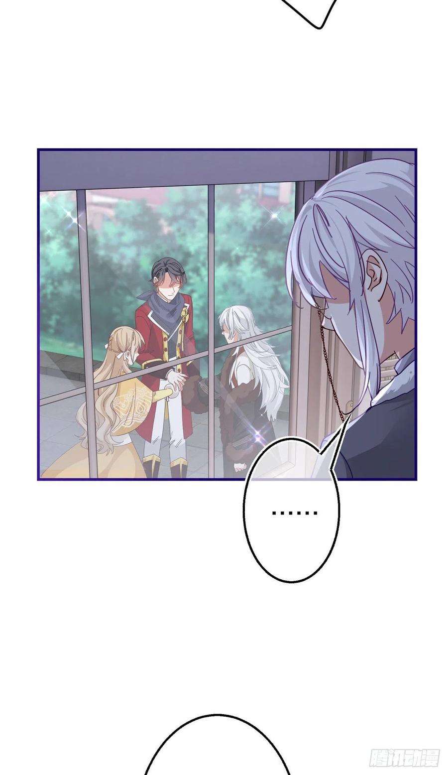 帝国第一团宠皇女131话 突然联手