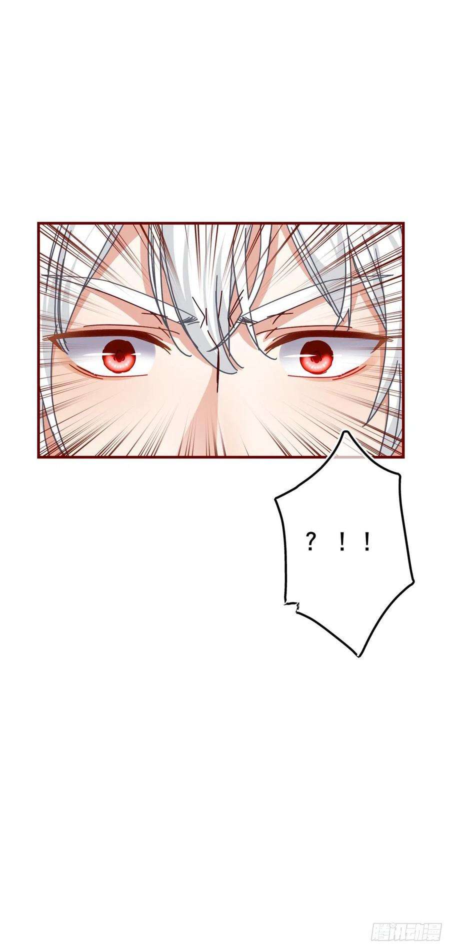 帝国第一团宠皇女131话 突然联手