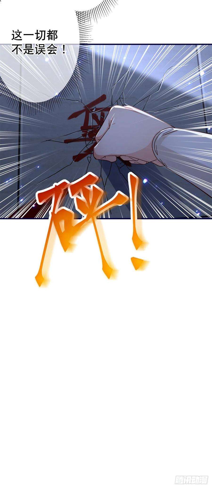 帝国第一团宠皇女131话 突然联手