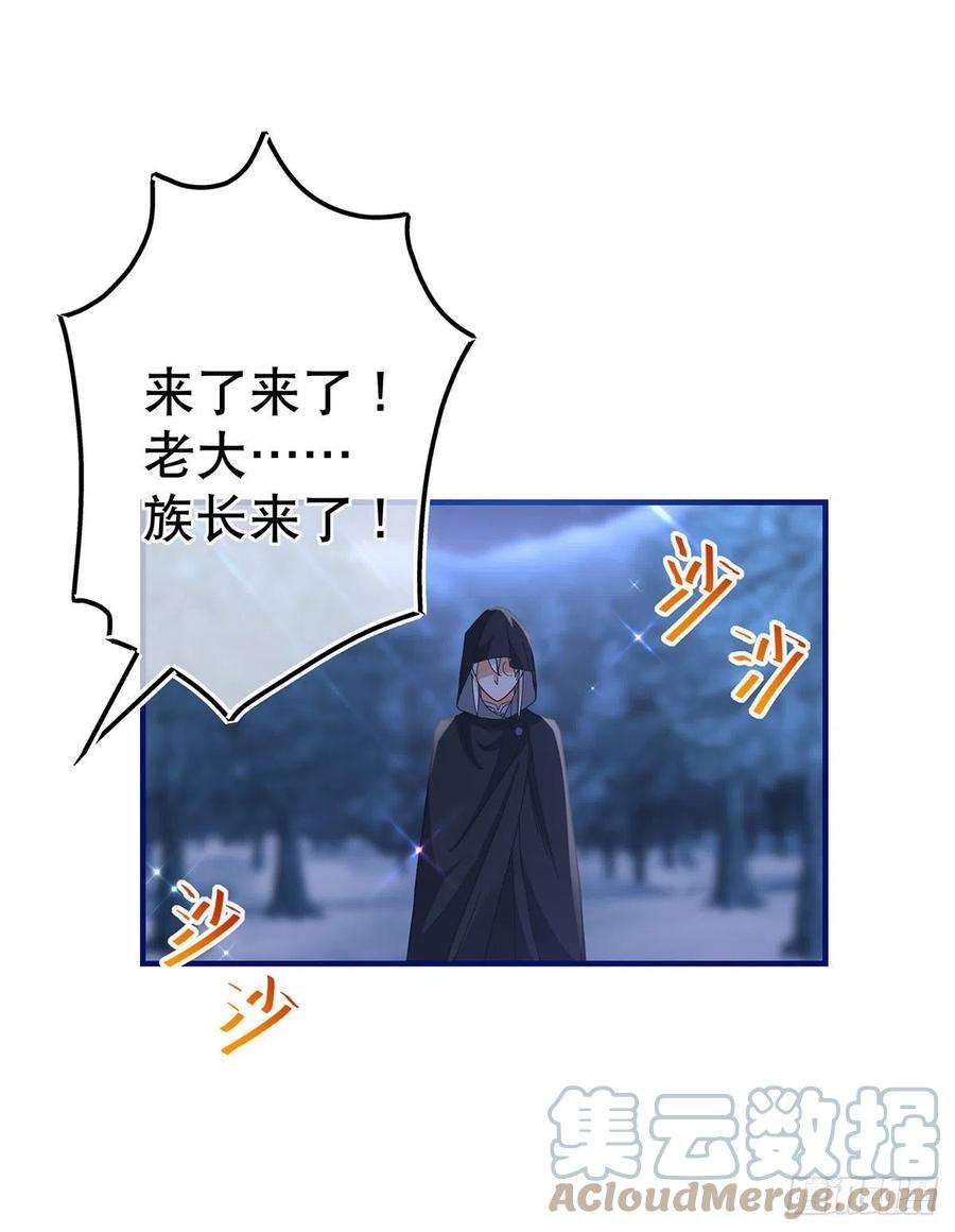 帝国第一团宠皇女132话 配合演戏