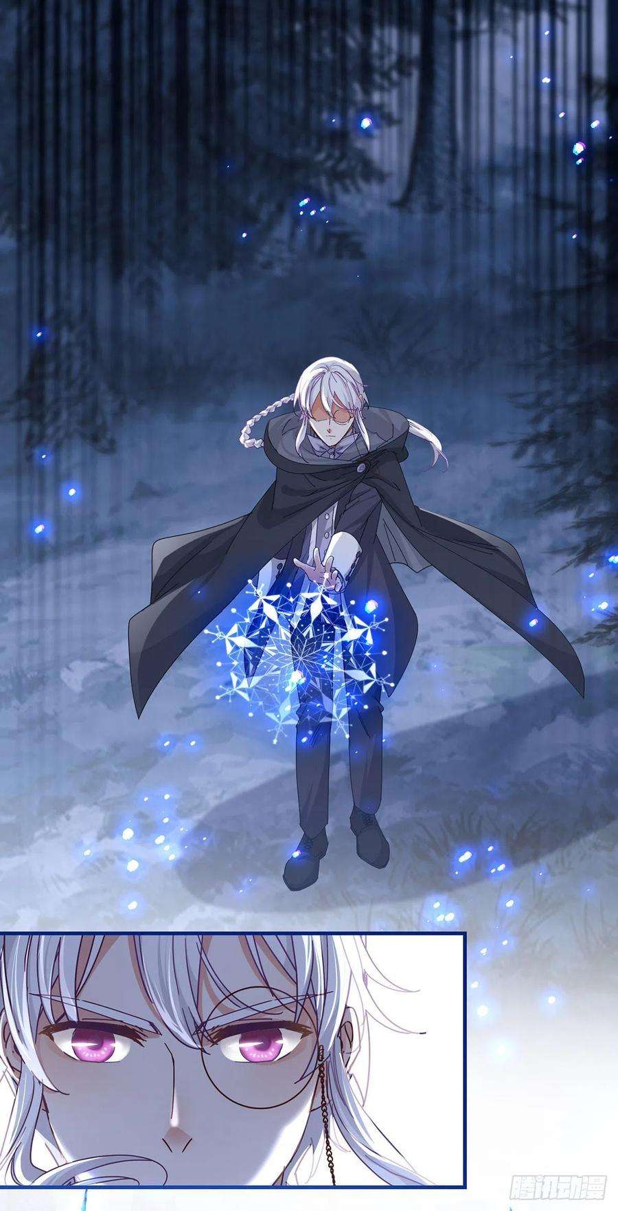 帝国第一团宠皇女133话 挑拨离间