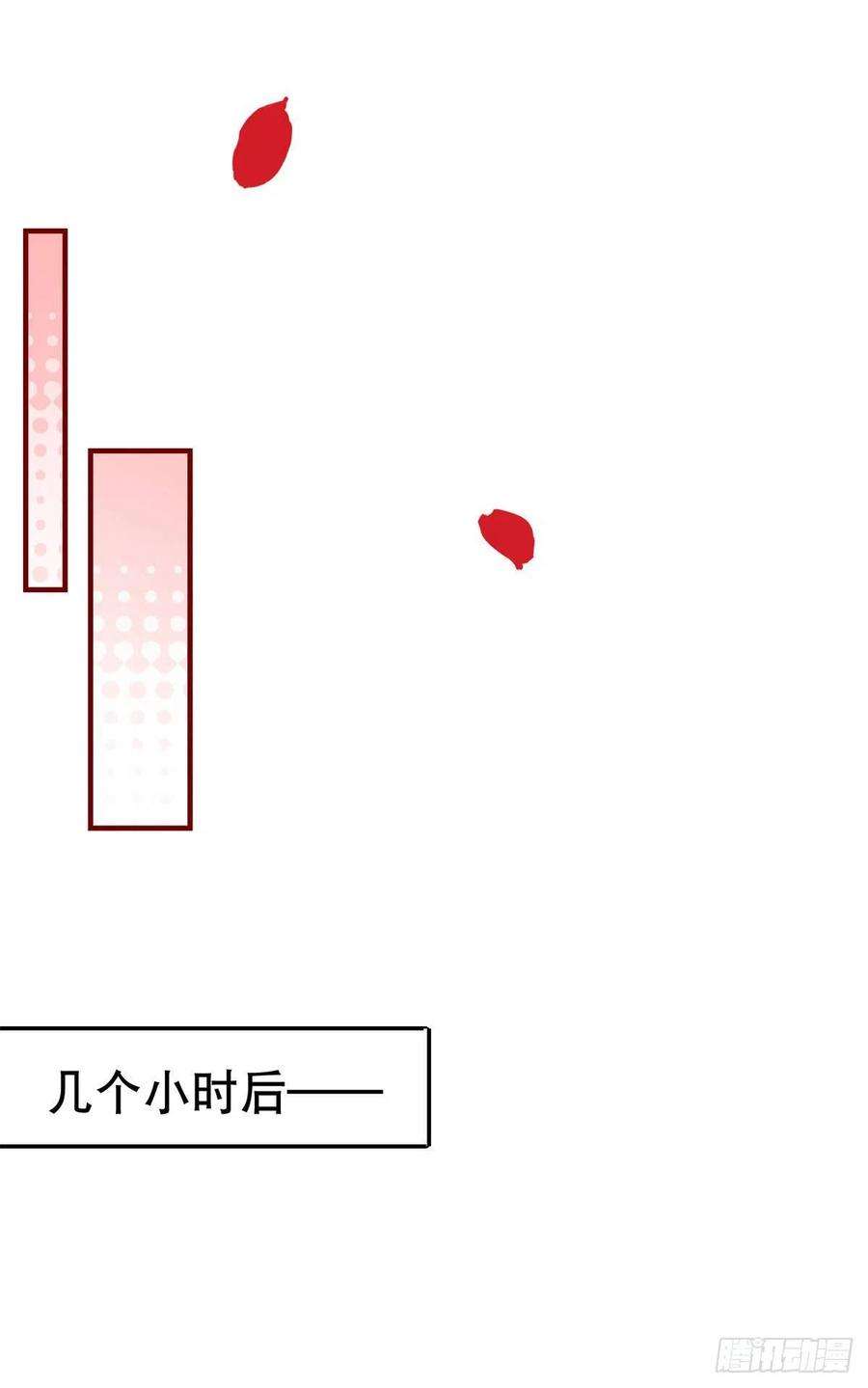帝国第一团宠皇女134话 共处一室