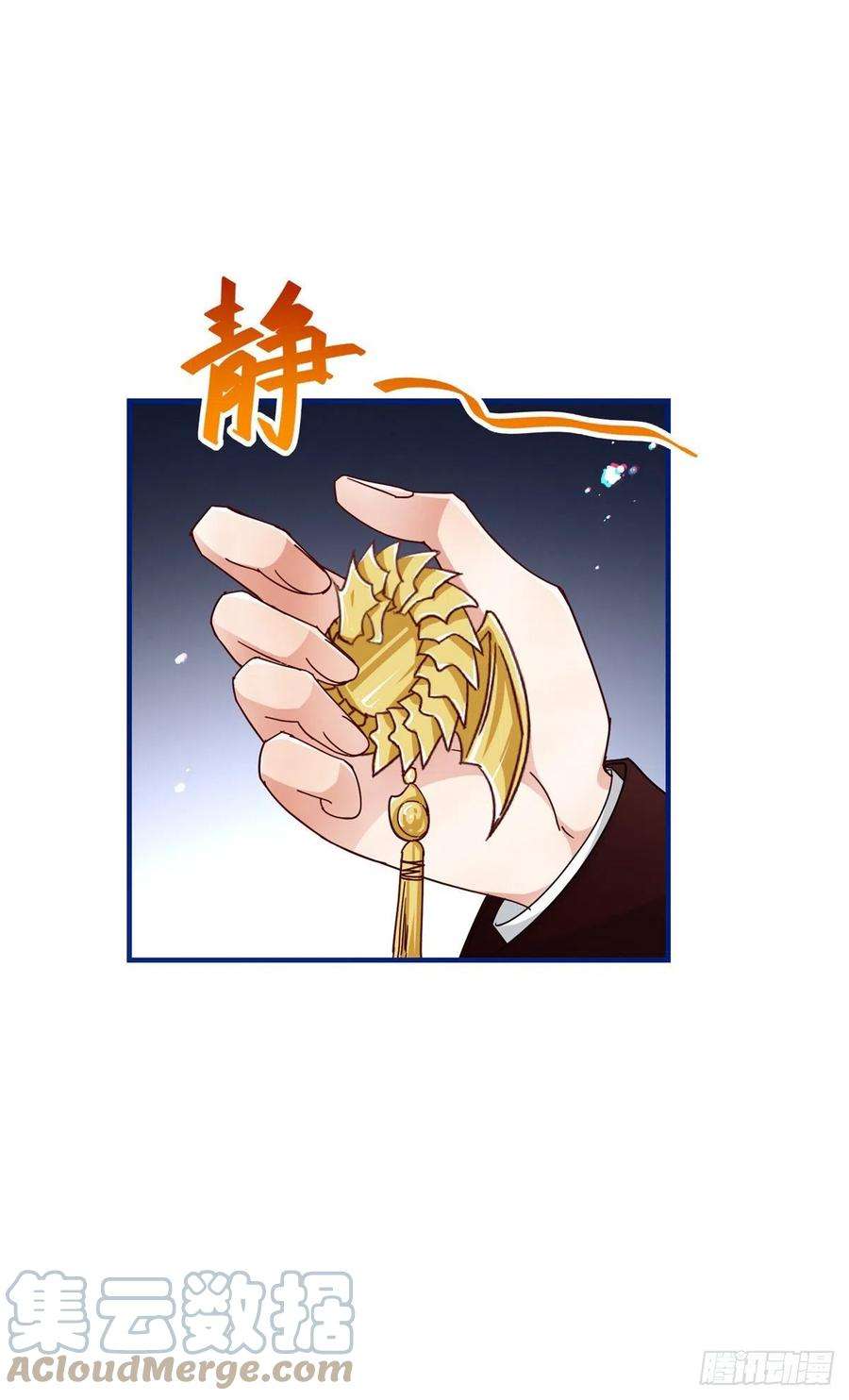 帝国第一团宠皇女134话 共处一室
