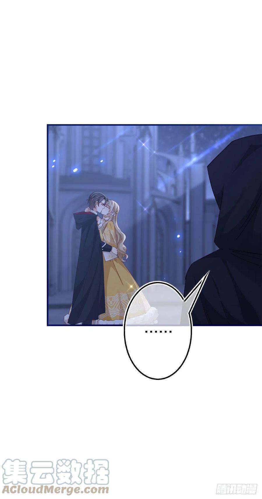 帝国第一团宠皇女135话 不许离开我