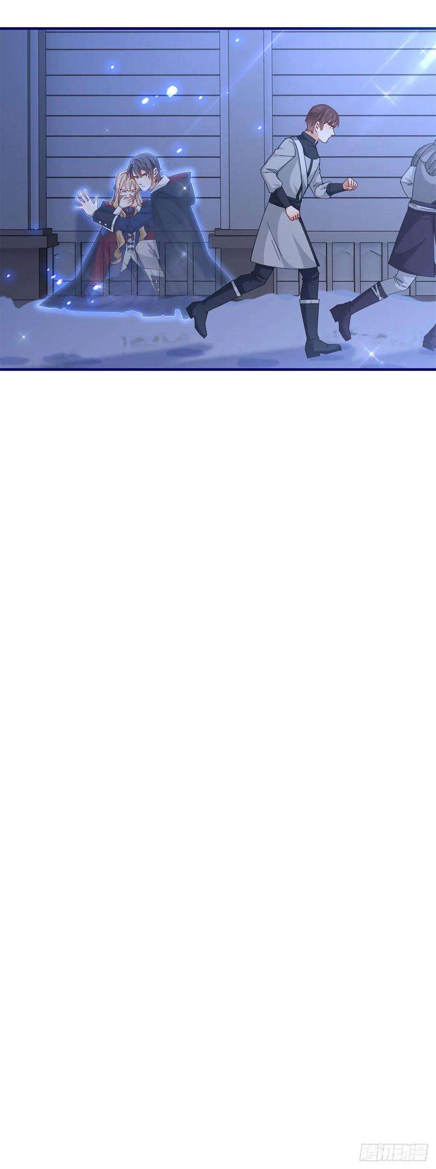 帝国第一团宠皇女141话 给你渡气