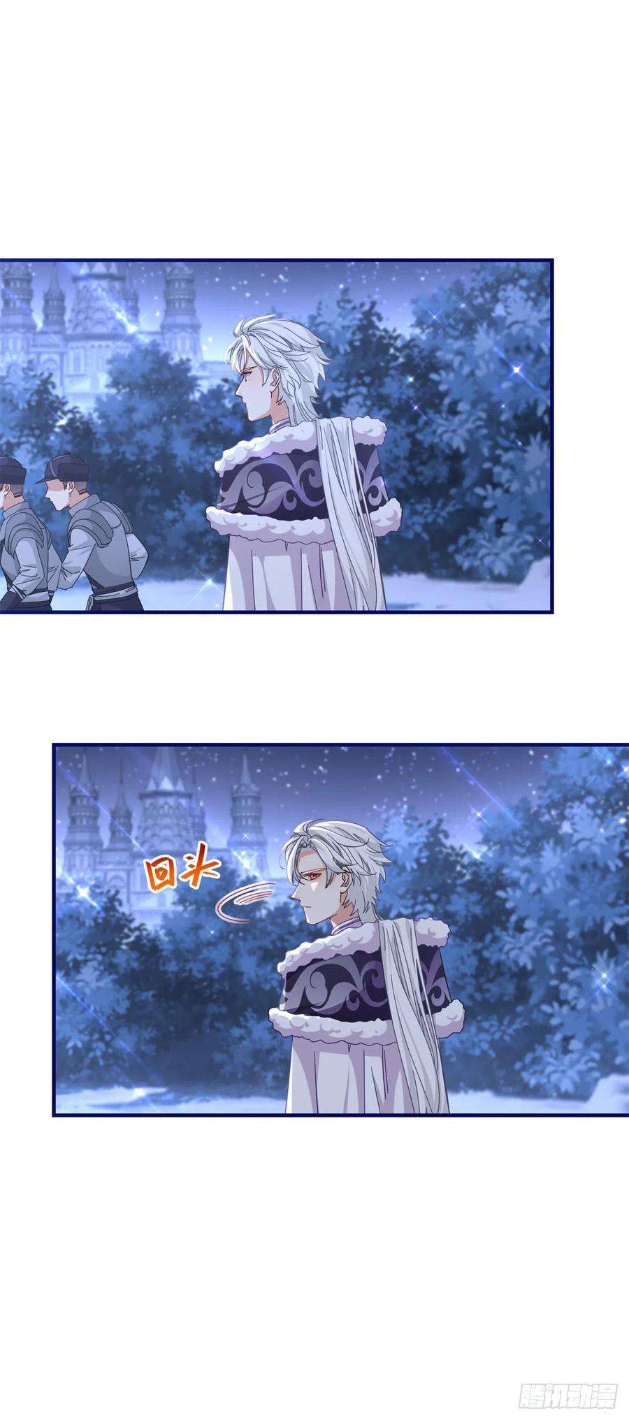 帝国第一团宠皇女141话 给你渡气