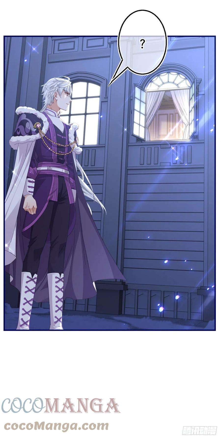 帝国第一团宠皇女141话 给你渡气