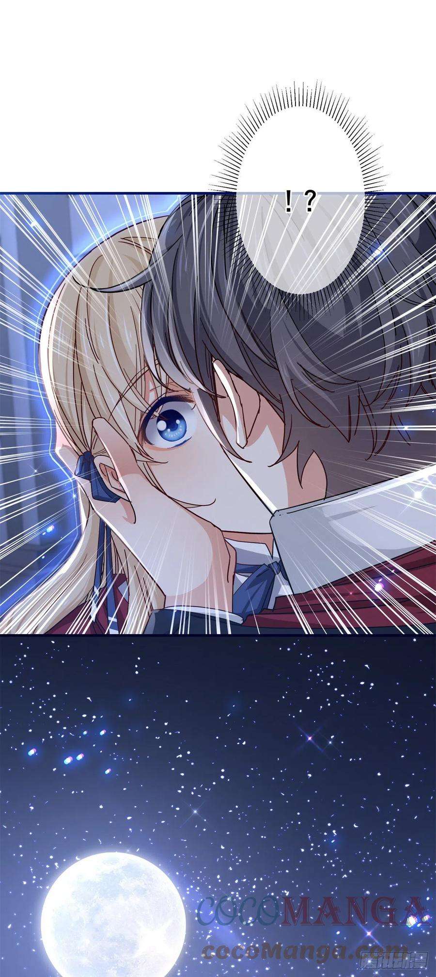 帝国第一团宠皇女141话 给你渡气