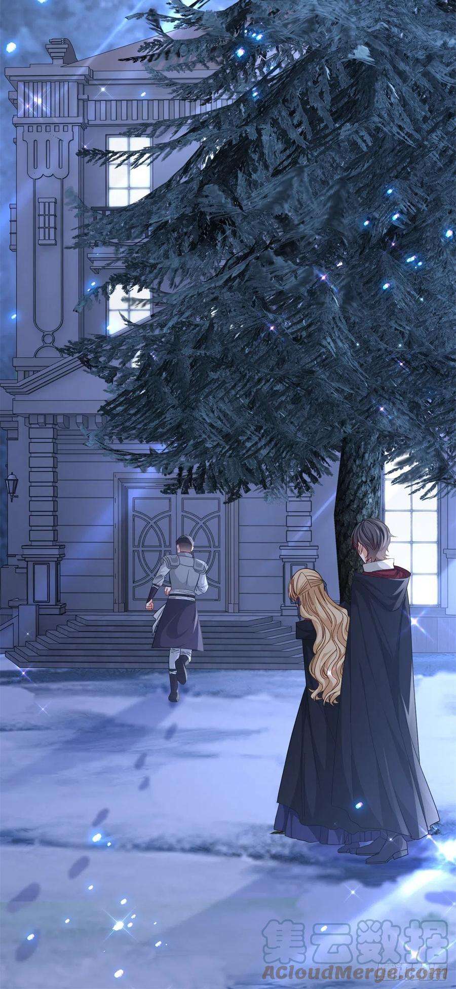 帝国第一团宠皇女142话 找到约书亚