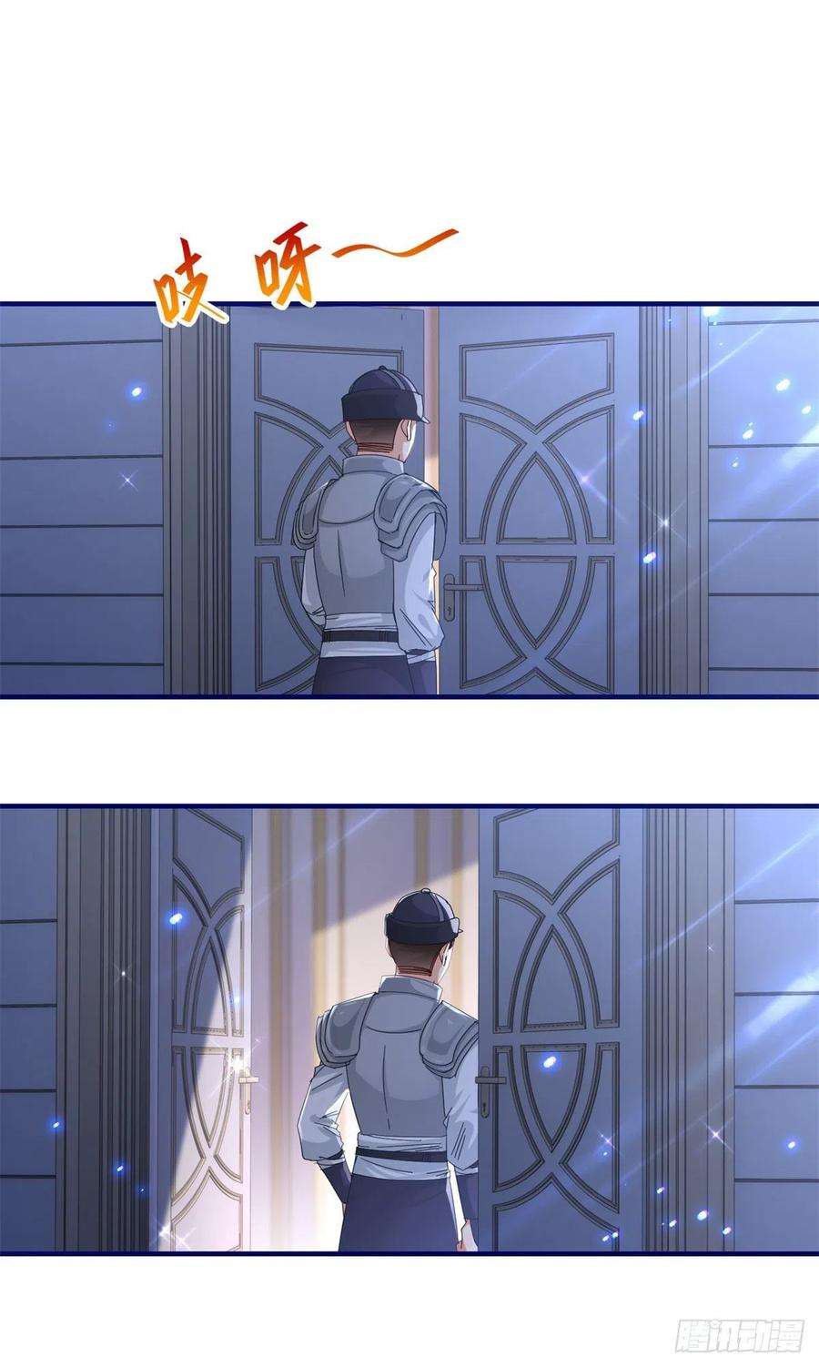 帝国第一团宠皇女142话 找到约书亚