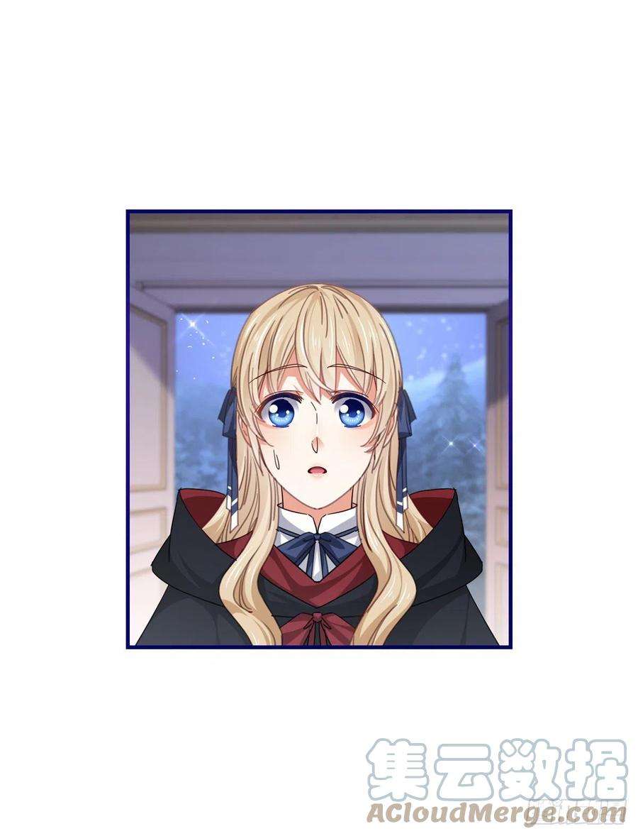 帝国第一团宠皇女142话 找到约书亚