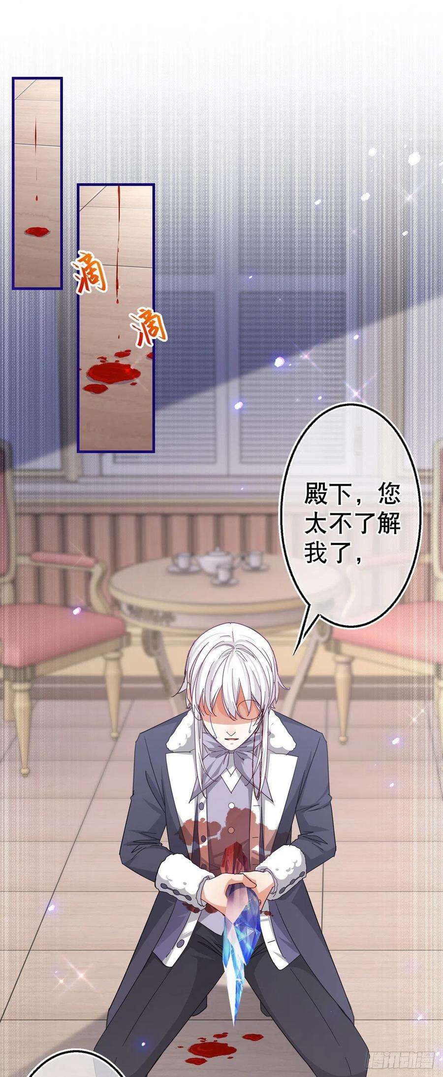 帝国第一团宠皇女144话 留下尸体