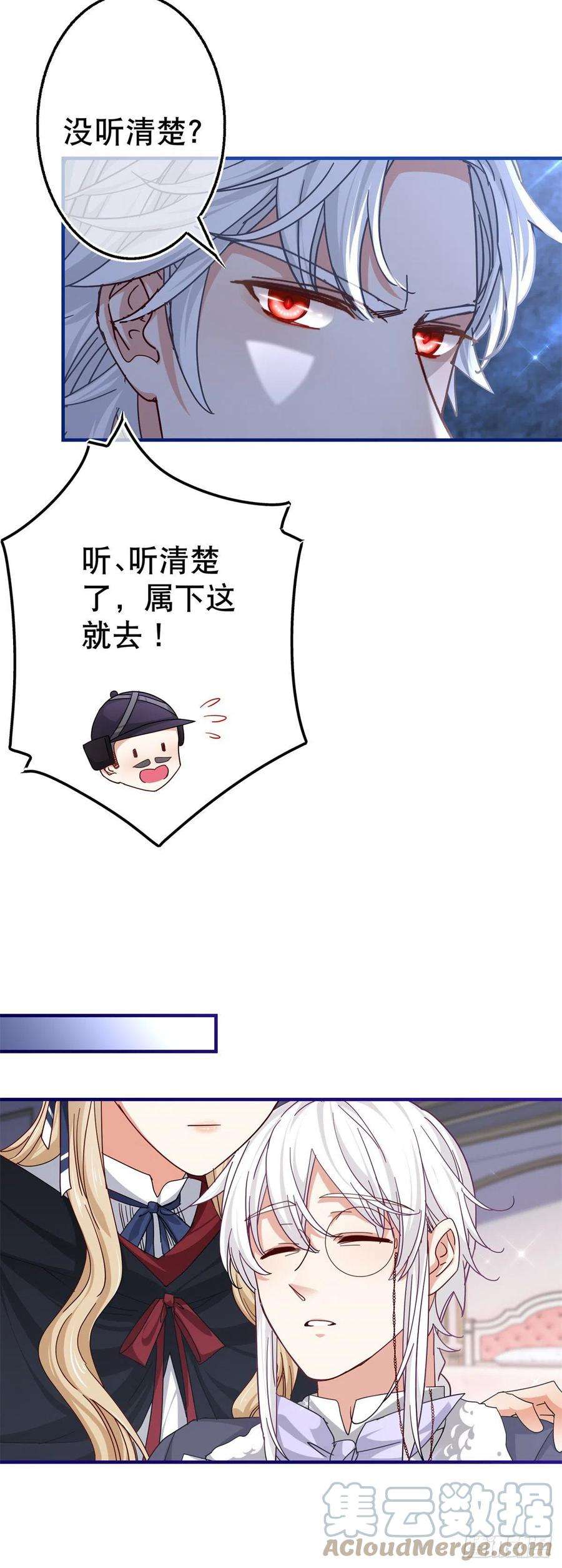 帝国第一团宠皇女144话 留下尸体