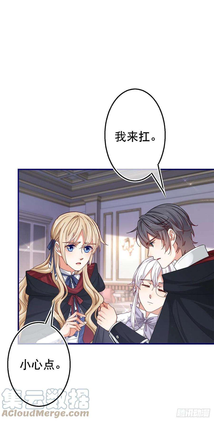 帝国第一团宠皇女144话 留下尸体