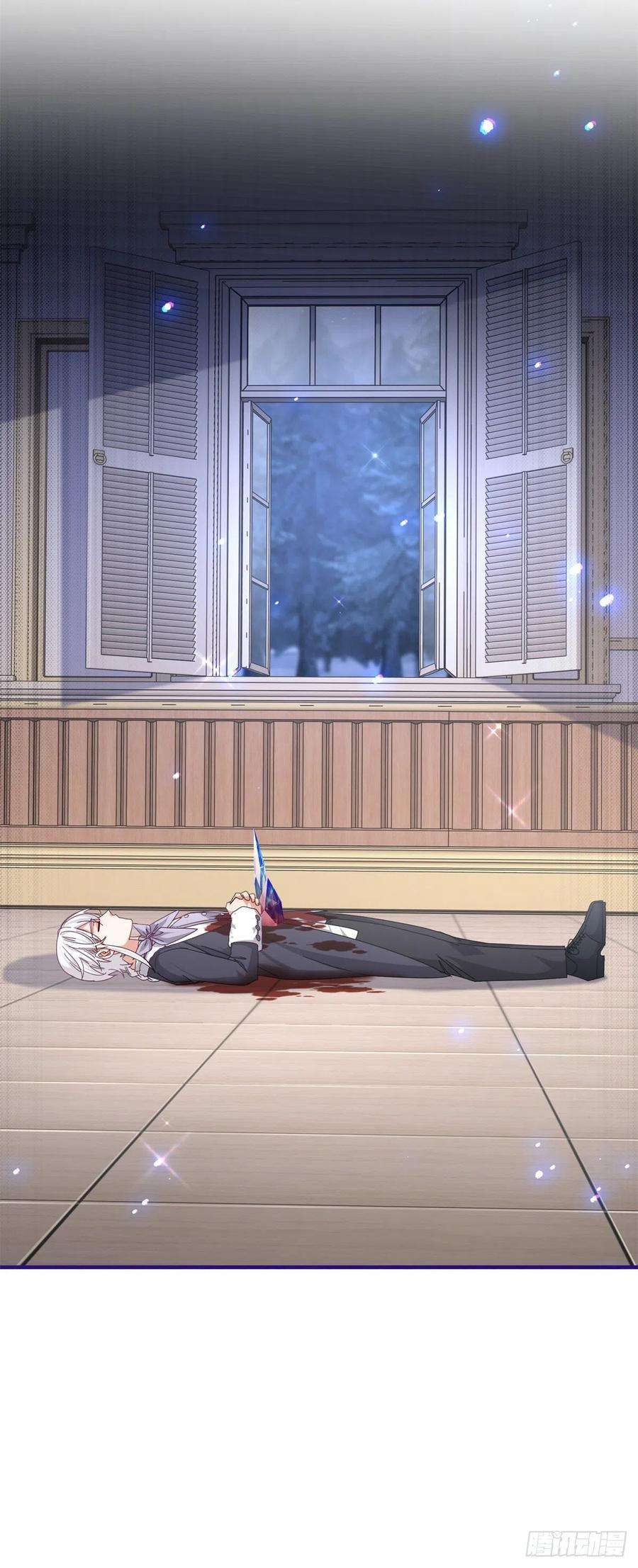 帝国第一团宠皇女144话 留下尸体