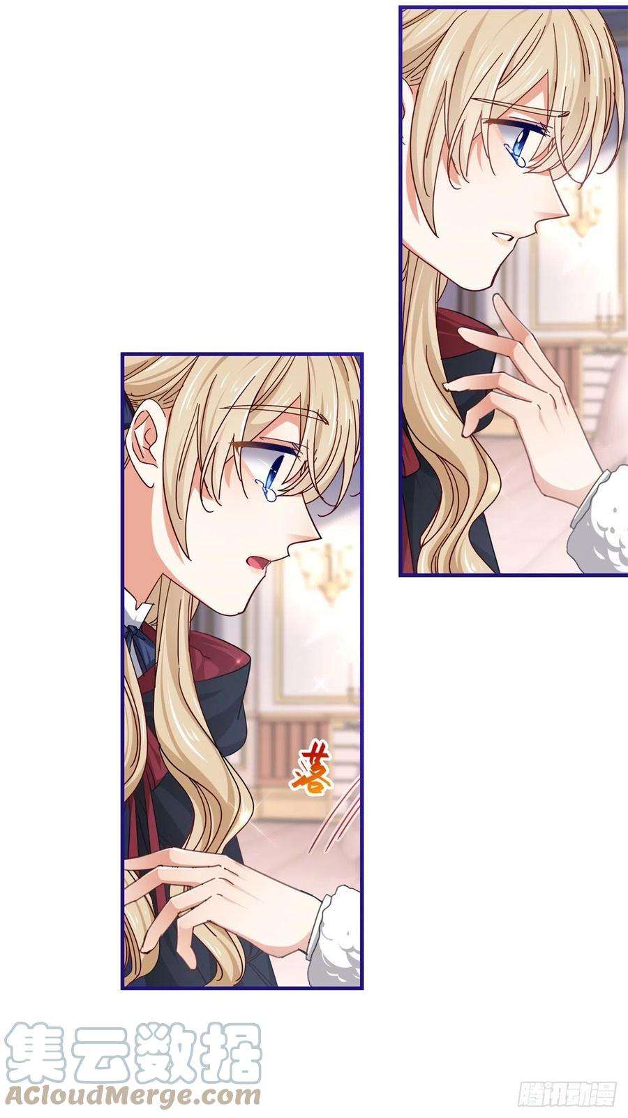 帝国第一团宠皇女144话 留下尸体