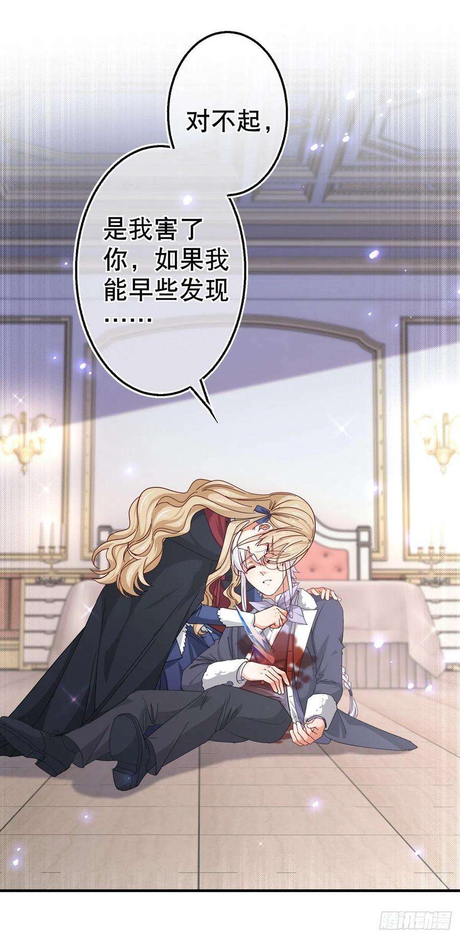 帝国第一团宠皇女144话 留下尸体