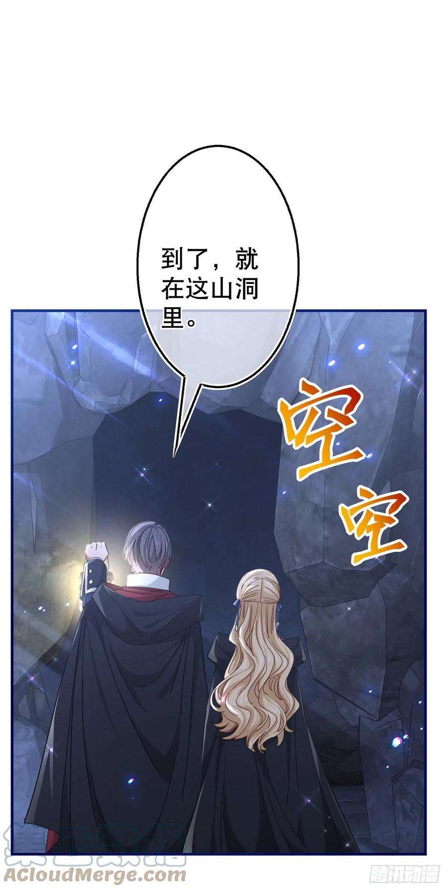 帝国第一团宠皇女148话 一起面对审判