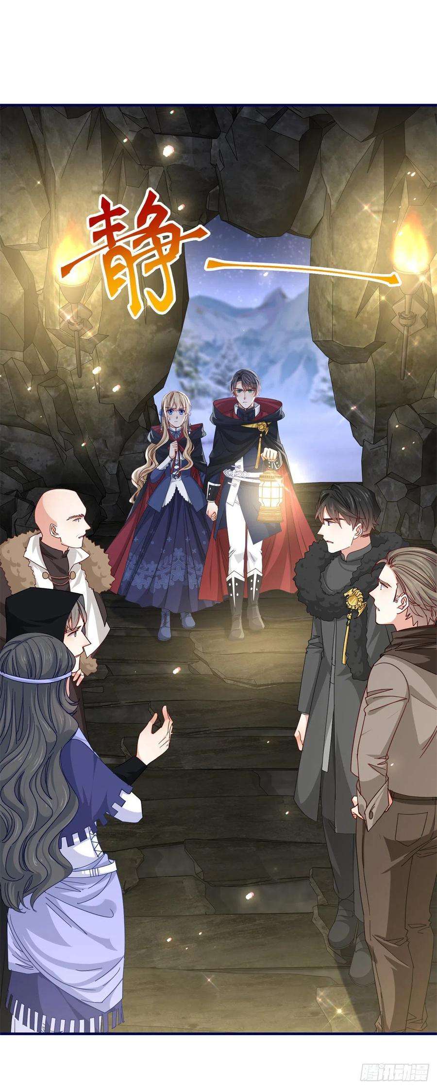 帝国第一团宠皇女148话 一起面对审判