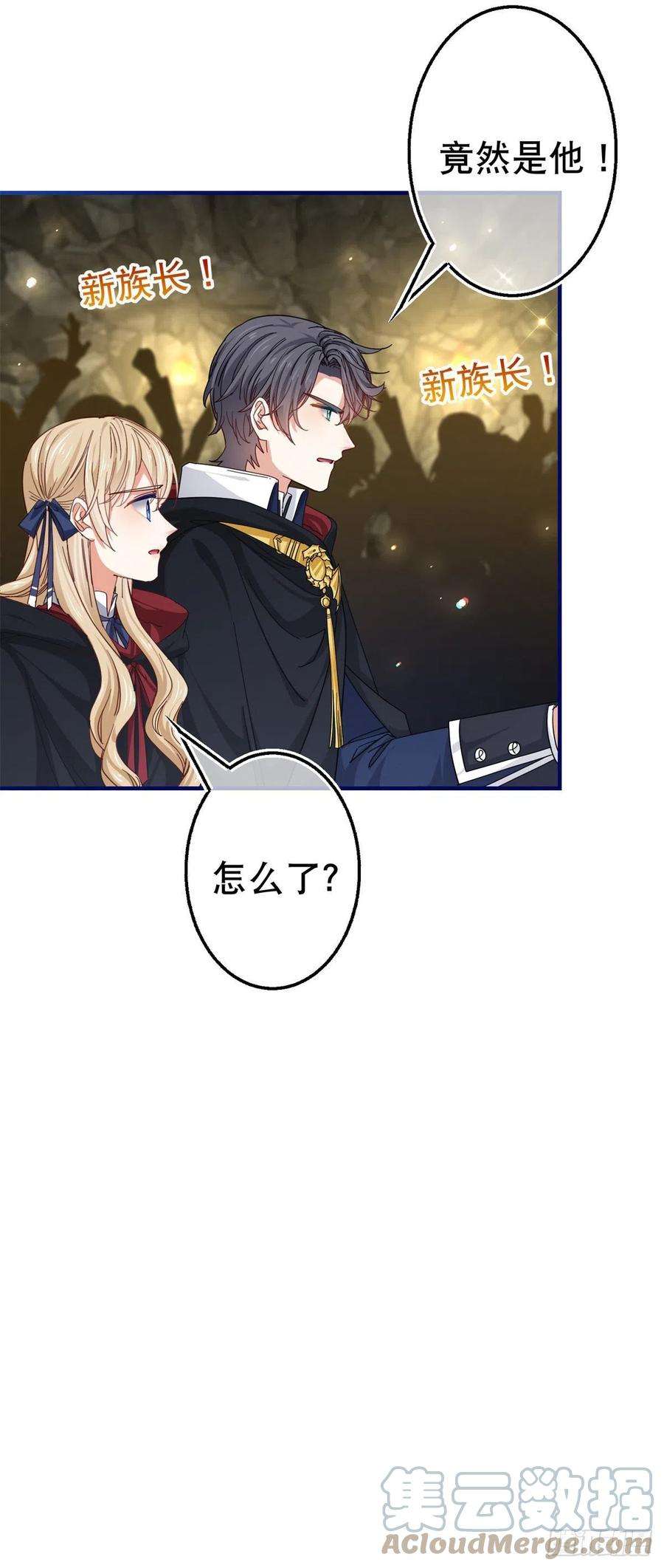 帝国第一团宠皇女148话 一起面对审判