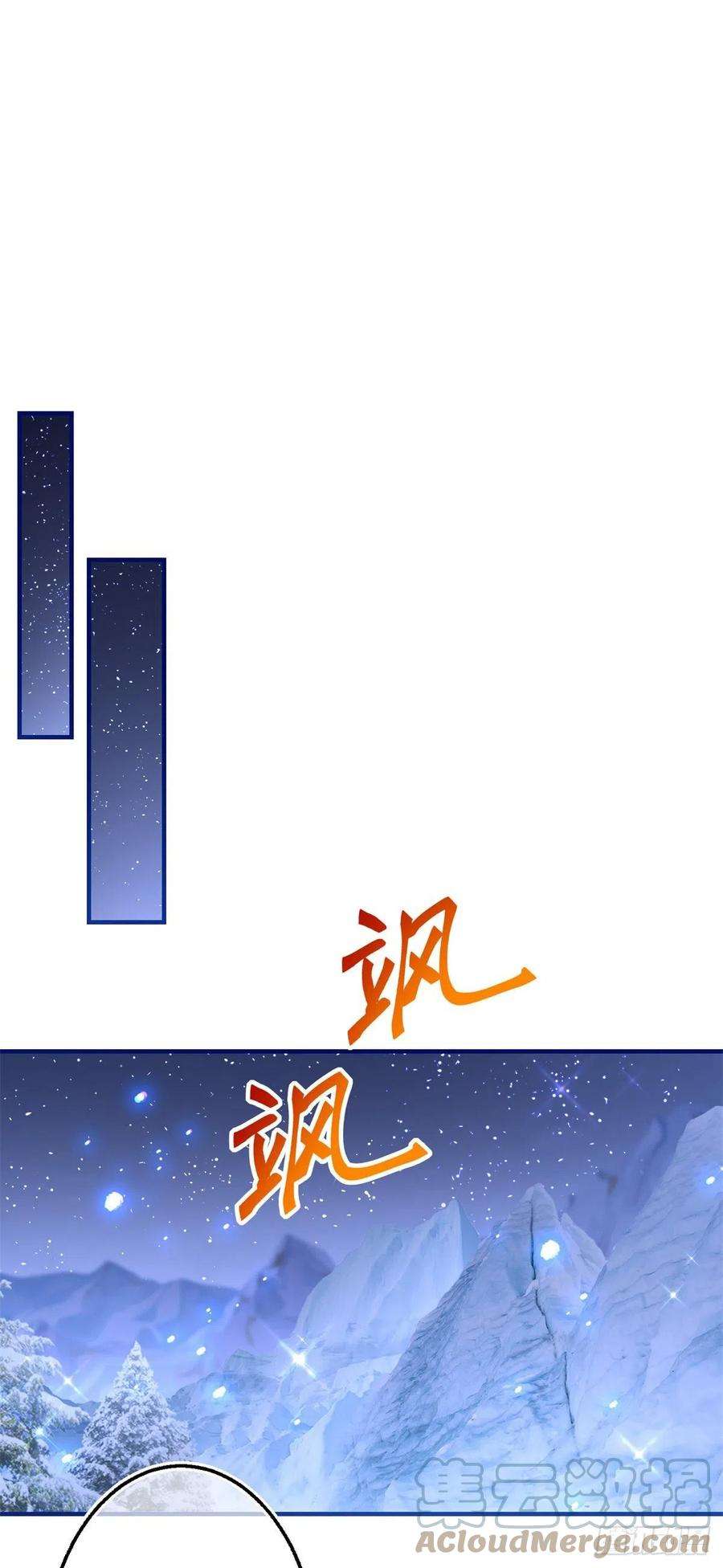 帝国第一团宠皇女148话 一起面对审判