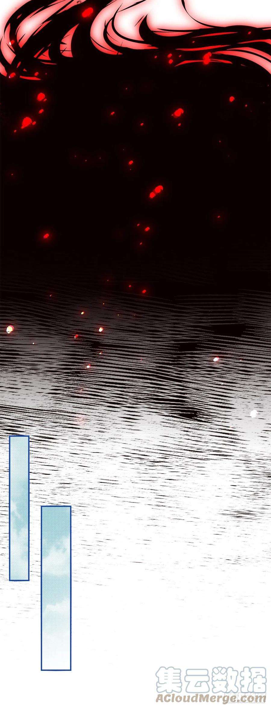 帝国第一团宠皇女149话 死亡诅咒