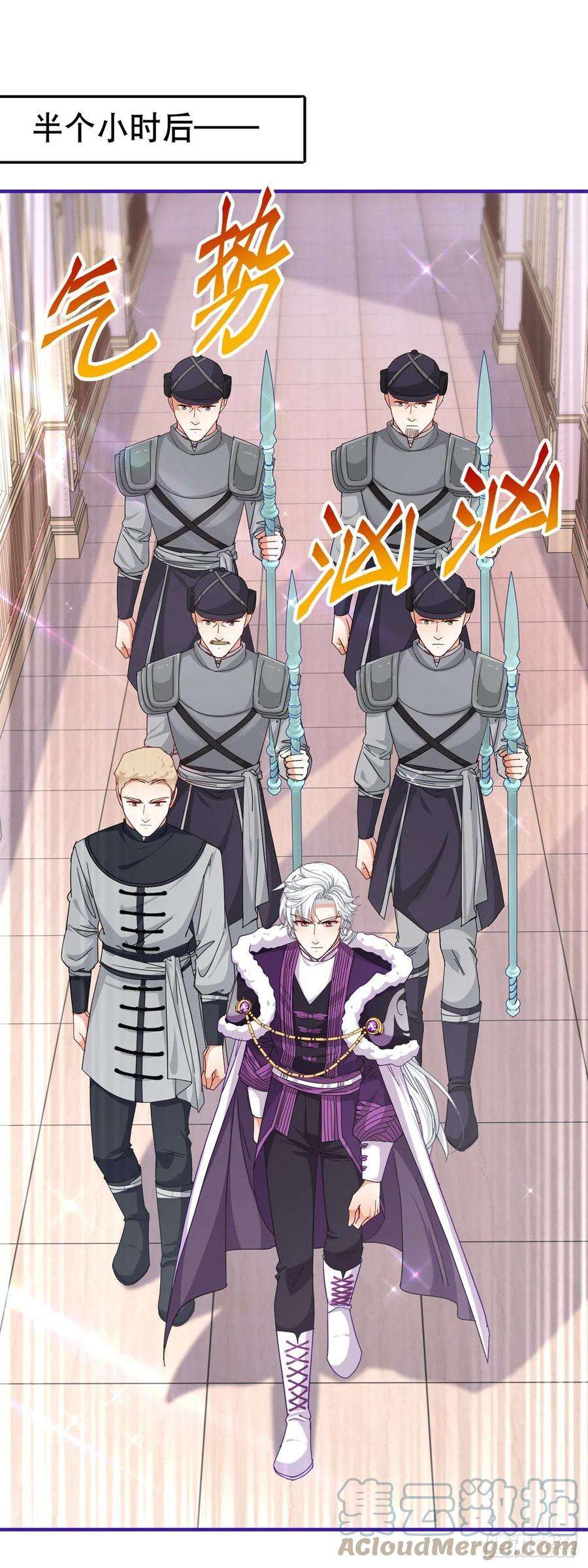 帝国第一团宠皇女149话 死亡诅咒