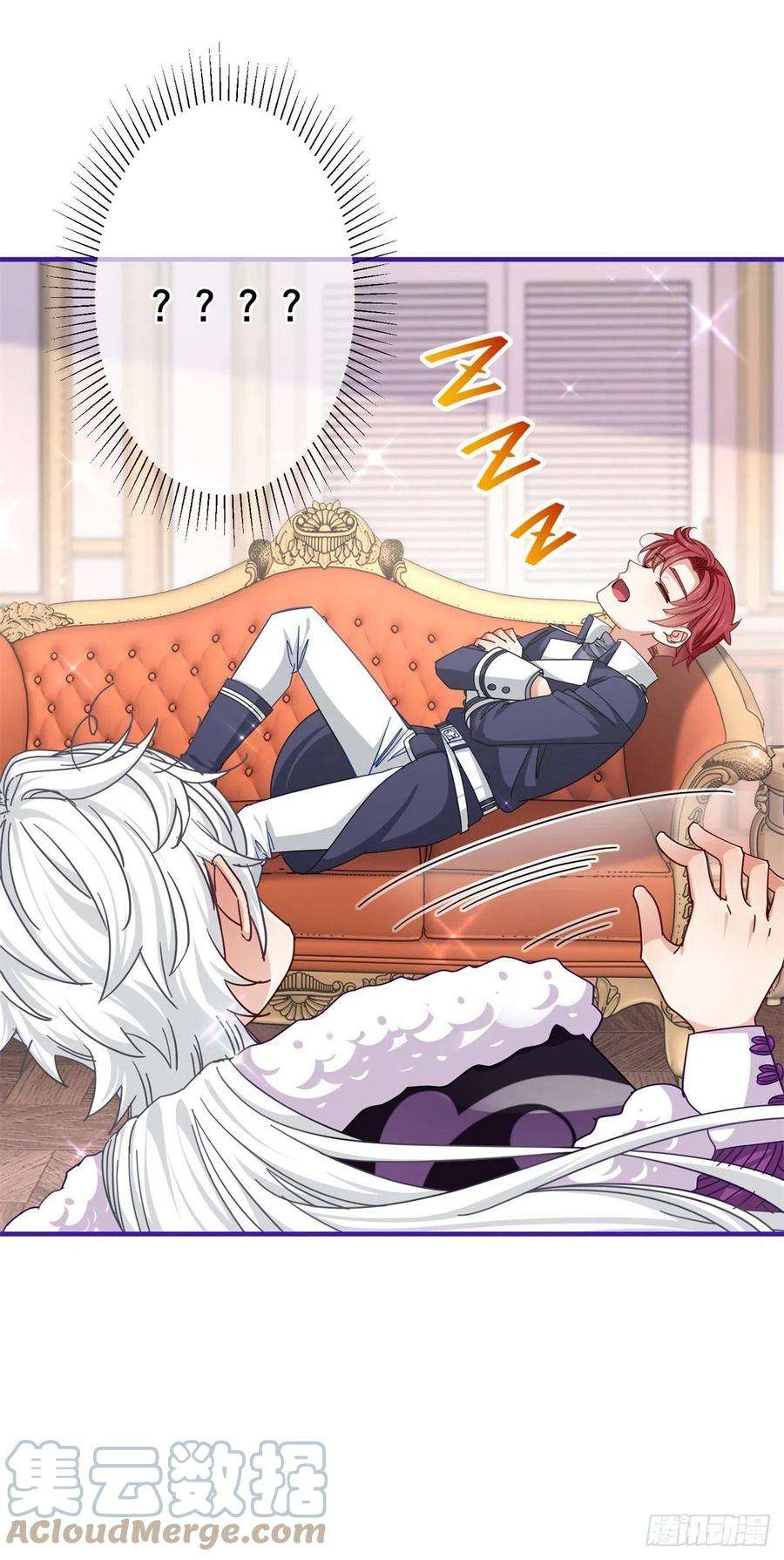 帝国第一团宠皇女149话 死亡诅咒