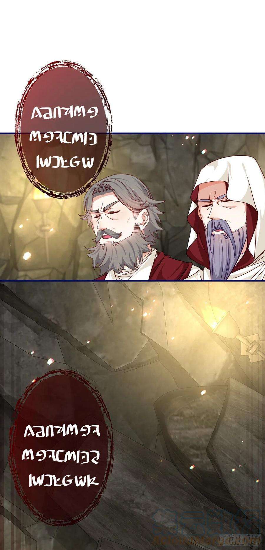 帝国第一团宠皇女149话 死亡诅咒