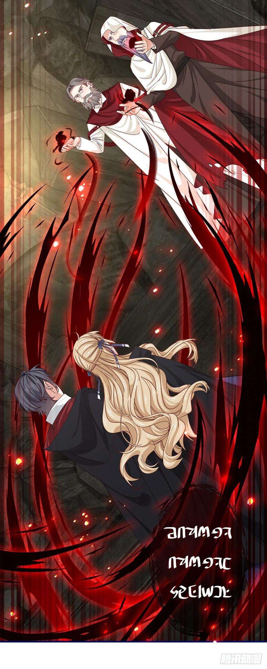 帝国第一团宠皇女149话 死亡诅咒