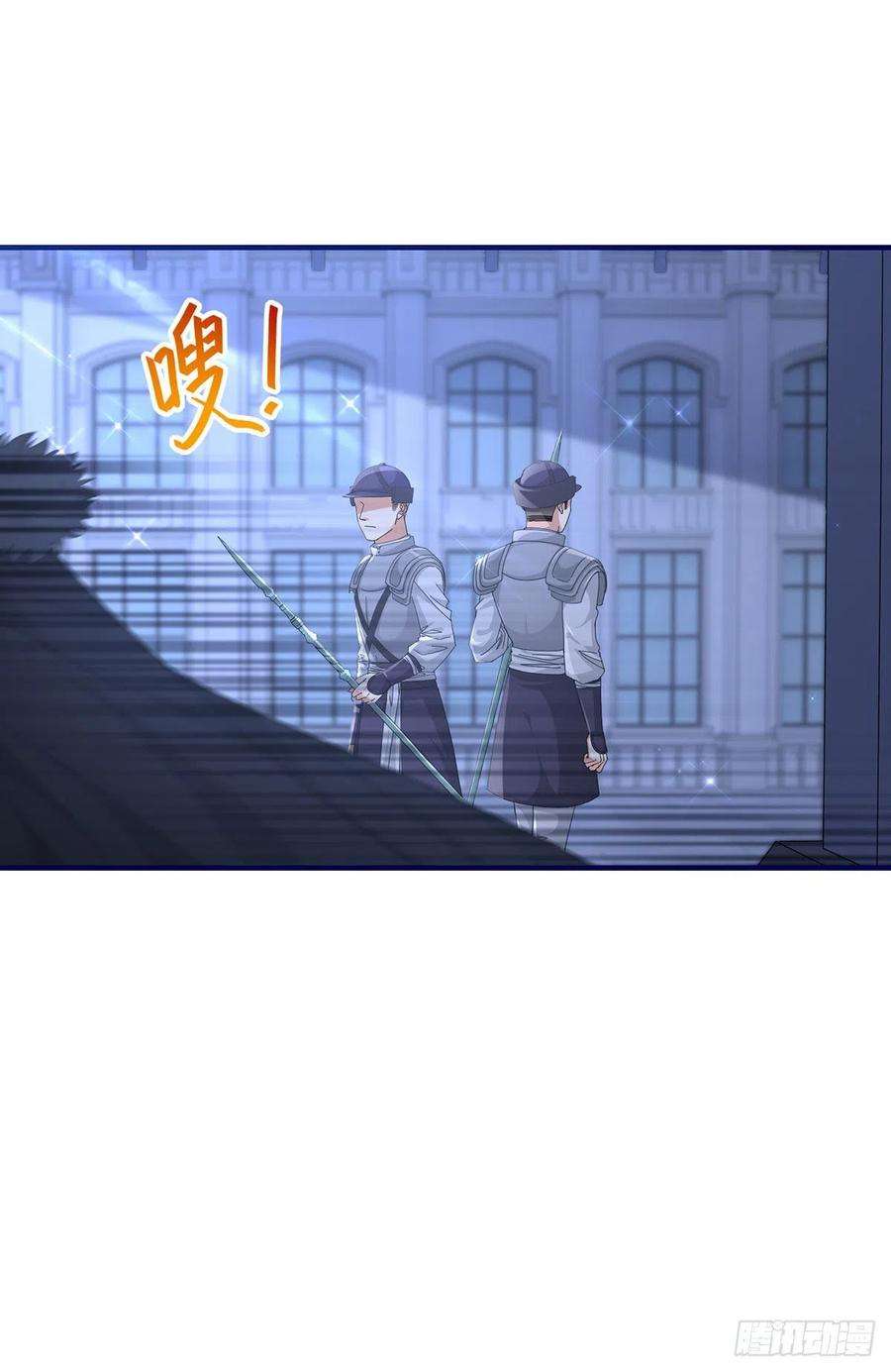 帝国第一团宠皇女151话 惊喜地发现