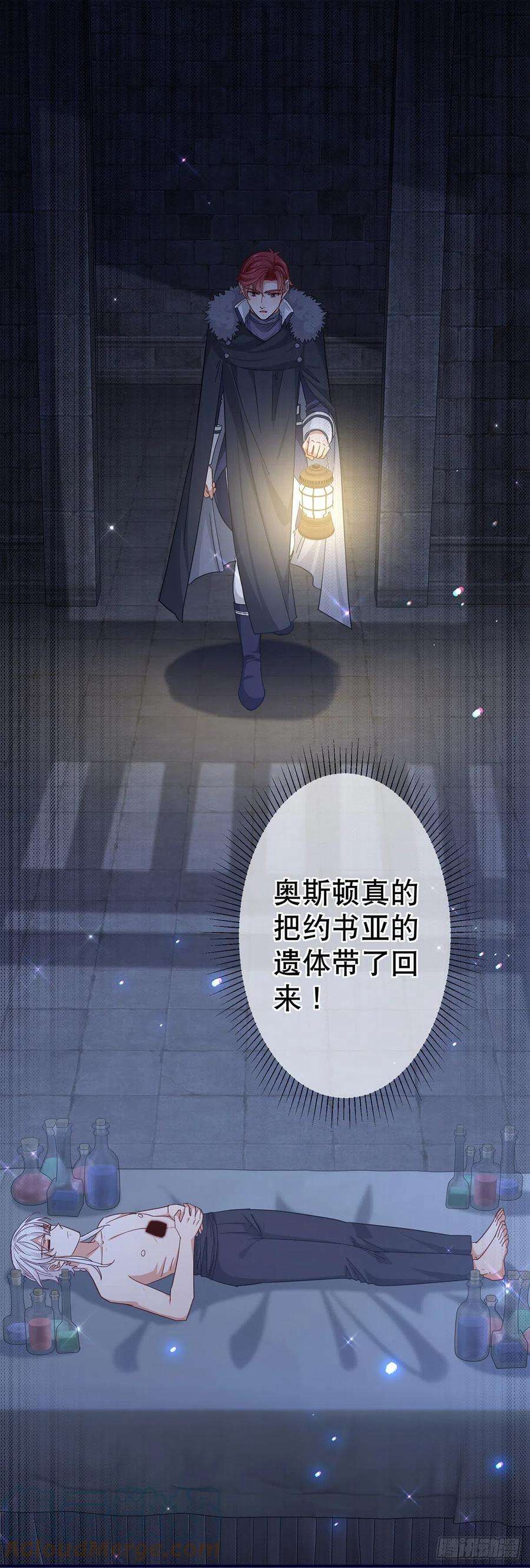 帝国第一团宠皇女151话 惊喜地发现