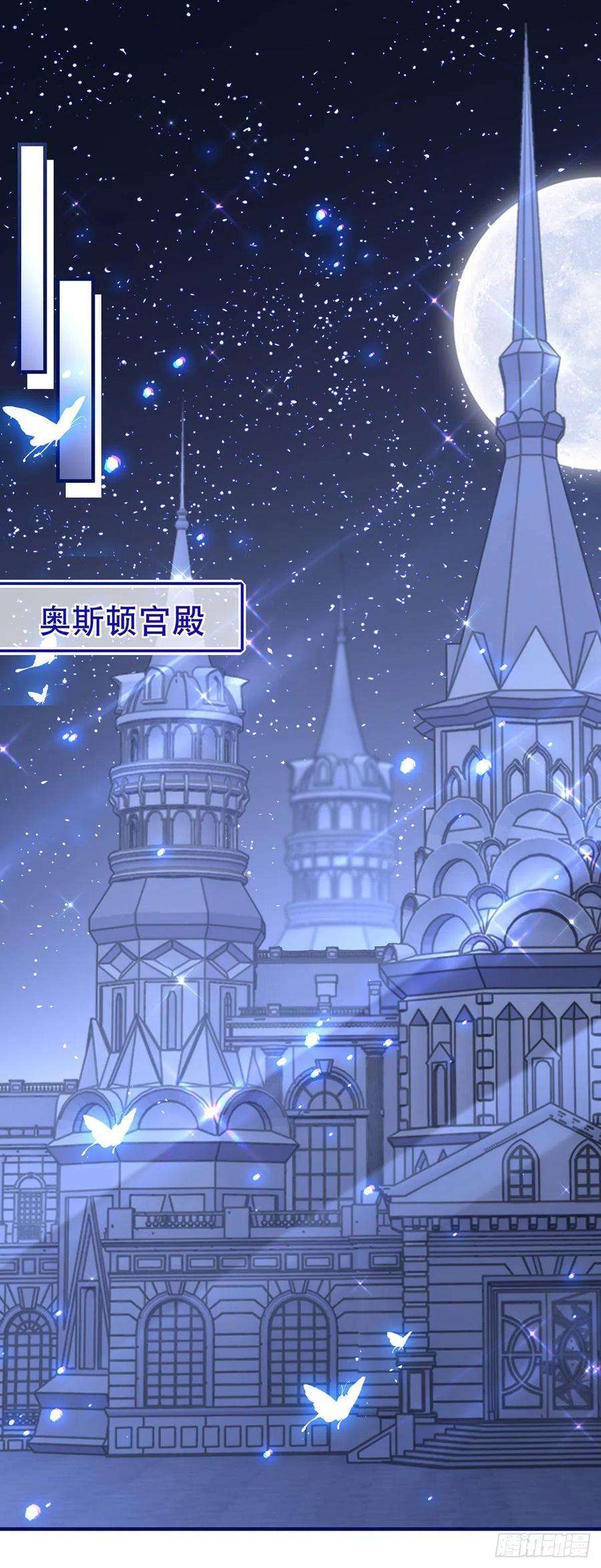 帝国第一团宠皇女151话 惊喜地发现