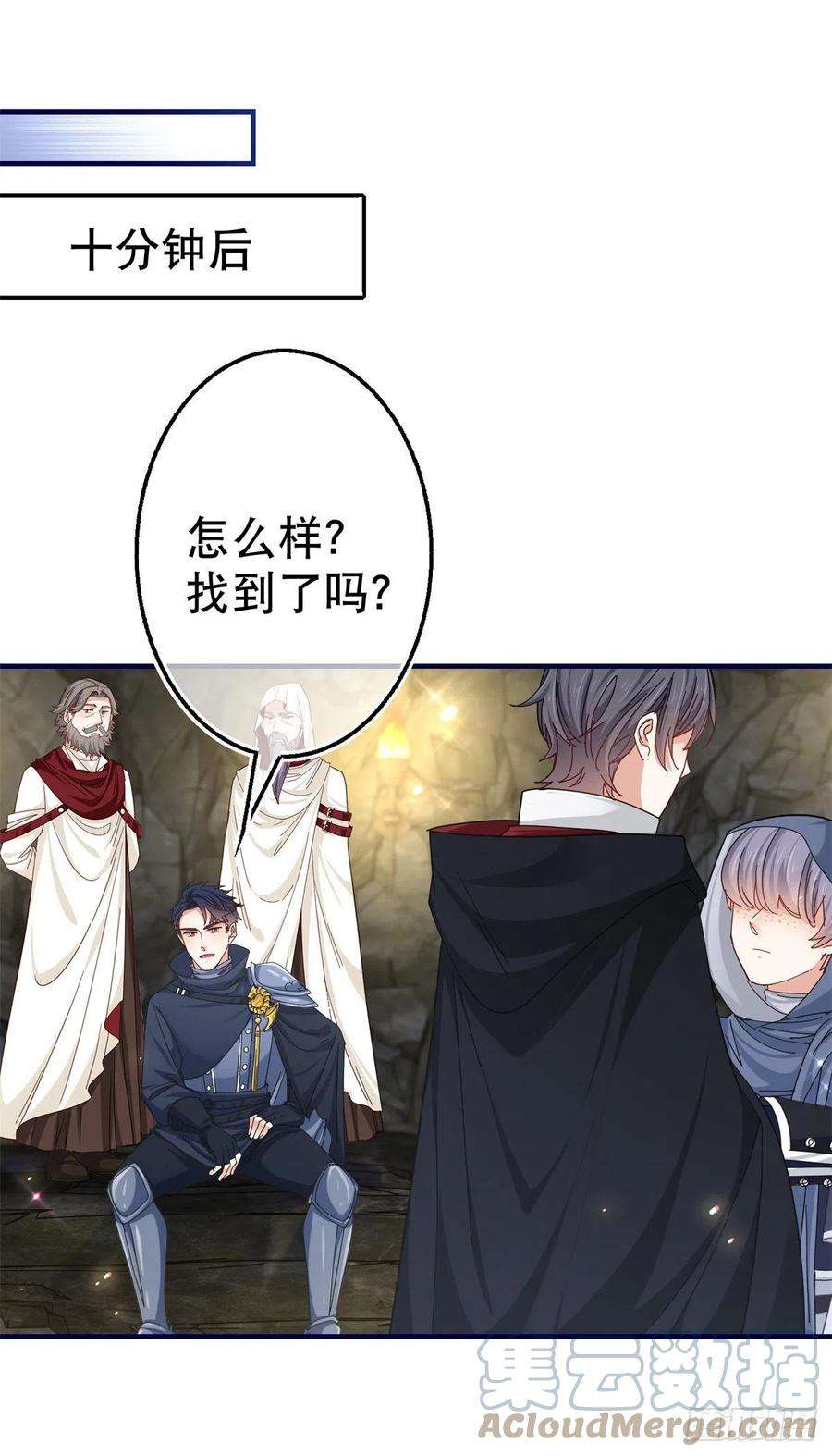 帝国第一团宠皇女152话 重要的证据交给你