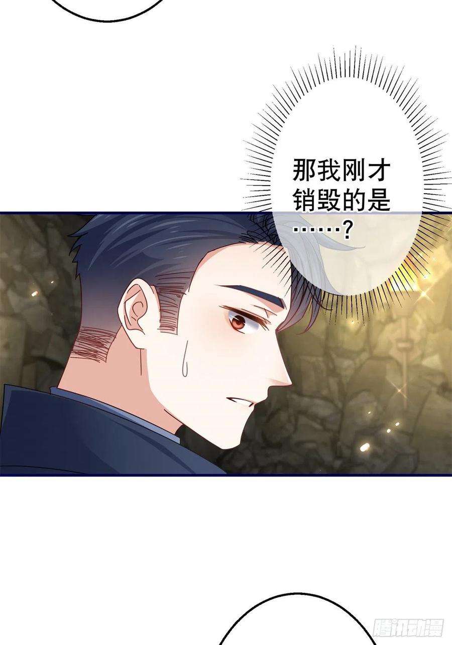 帝国第一团宠皇女152话 重要的证据交给你