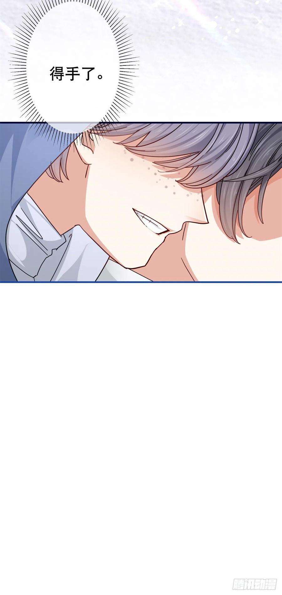 帝国第一团宠皇女152话 重要的证据交给你