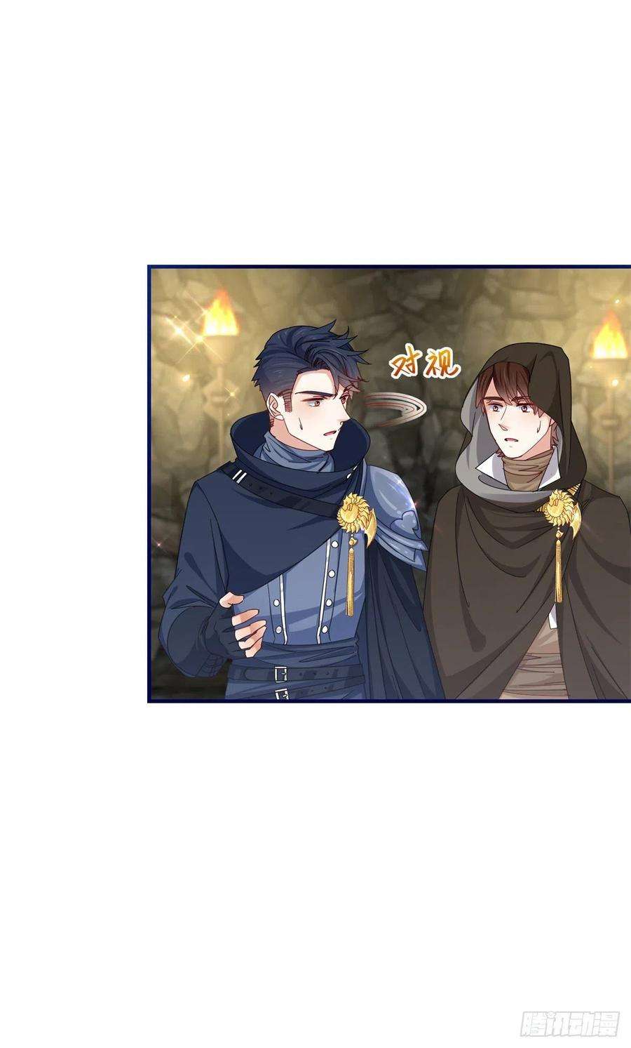 帝国第一团宠皇女153话 哈尔赞恼羞成怒